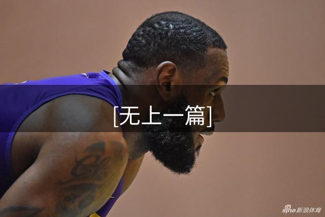 [无上一篇]